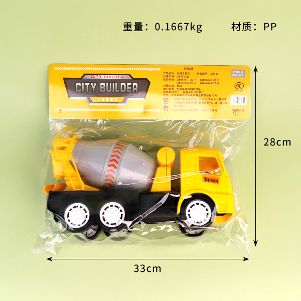 6618 bagged engineering vehicle (mixed) - Image 3