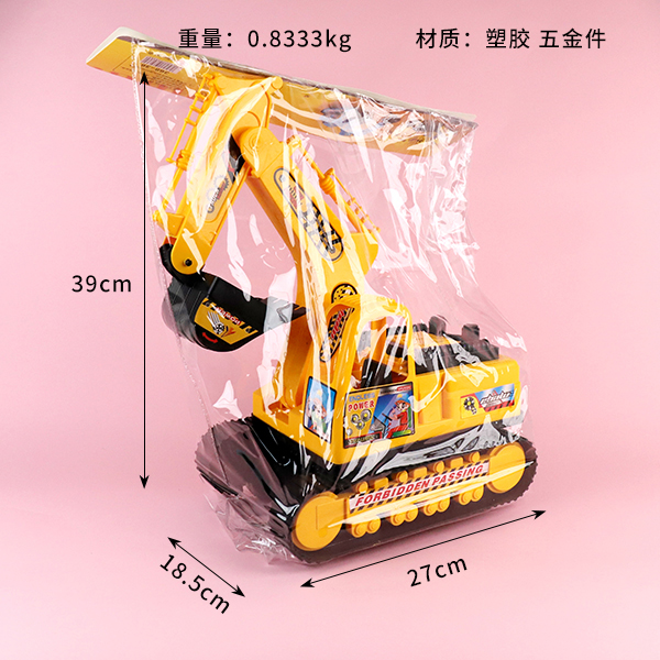 368-36 Engineering Vehicle (Mixed) - Image 3