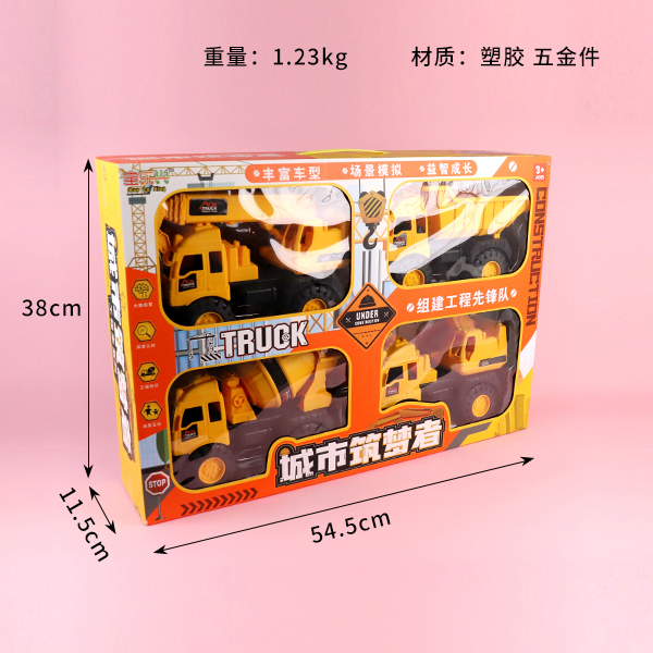 368-128 Boxed Engineering Vehicle - Image 3