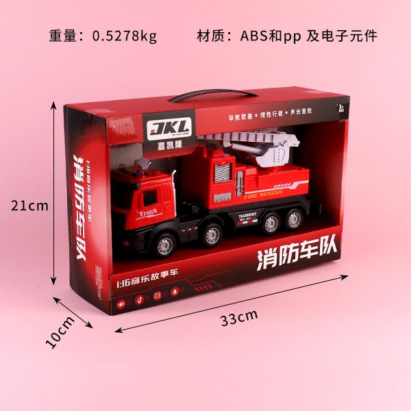 777-23 Storytelling Multifunctional Fire Engine - Image 3