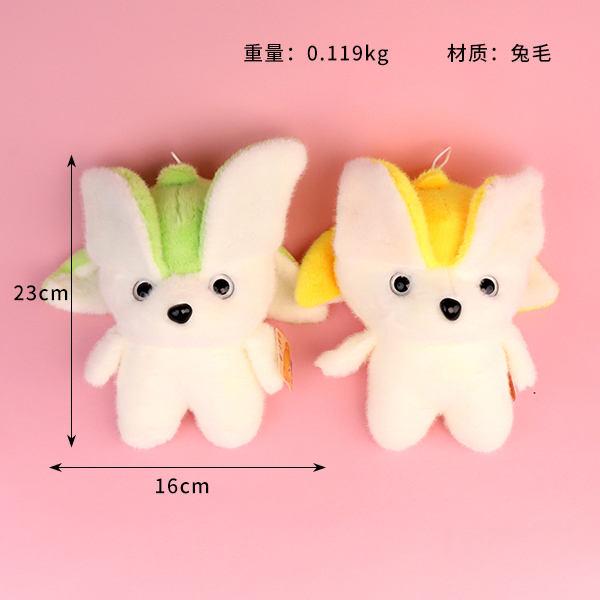 Choured Dog Plush Toy - Image 3