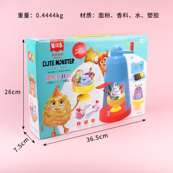 6611 ice cream machine color mud - Image 3