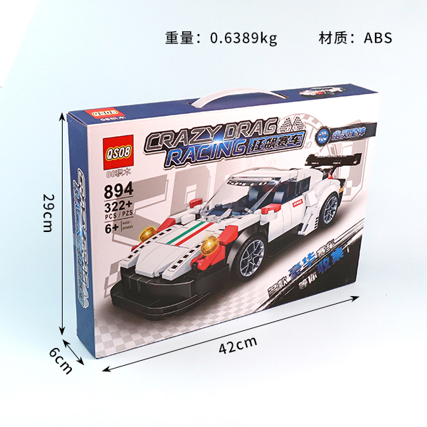 894 Racing - 图片 3