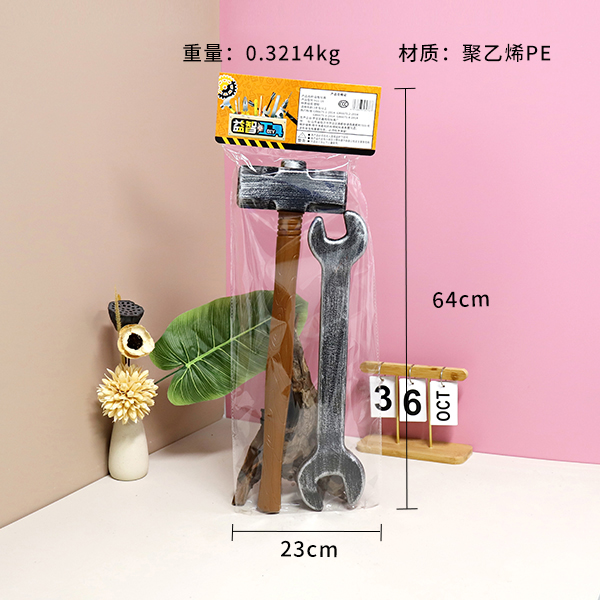 911-16 Home Educational Tools - Image 3