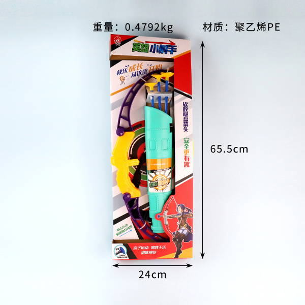 * 6812 Bow and Arrow - Image 3