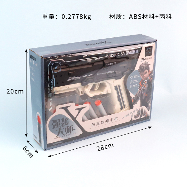 * 779-361 Strike Master-X Soft Bullet Pistol - Image 3