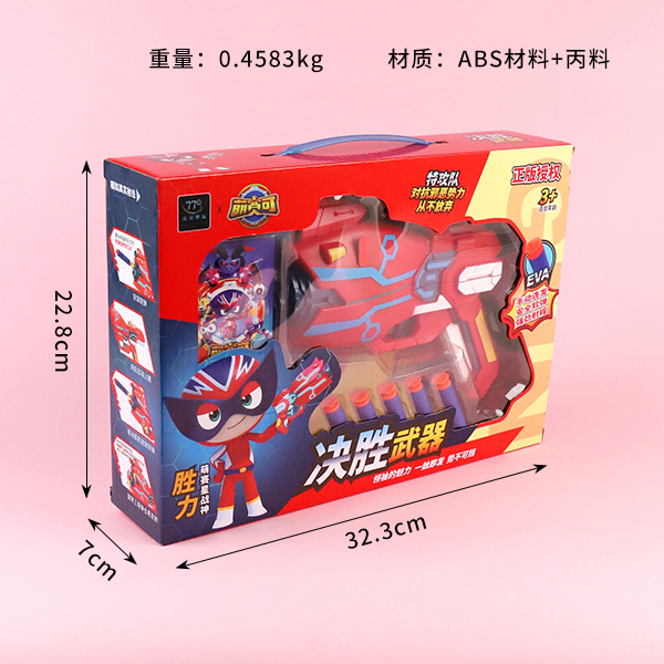 779-300 Meng Saike Soft Bomb Pistol - Image 3