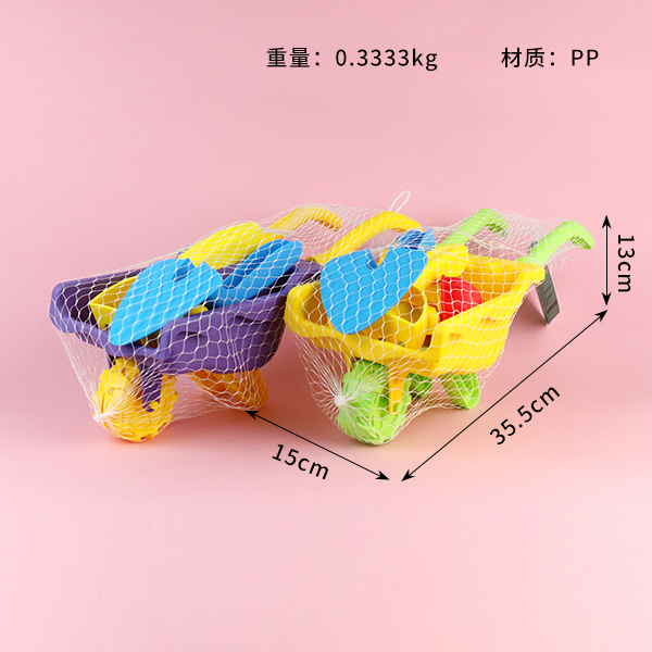 711-12 Beach Toy Cart suit - Image 3