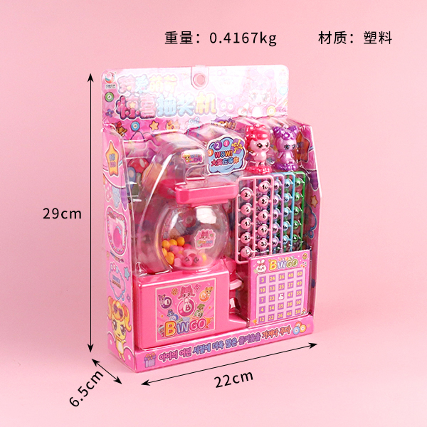 * 333-626 playing house