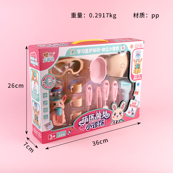 811-363 Meng Yi Rabbit Clinic