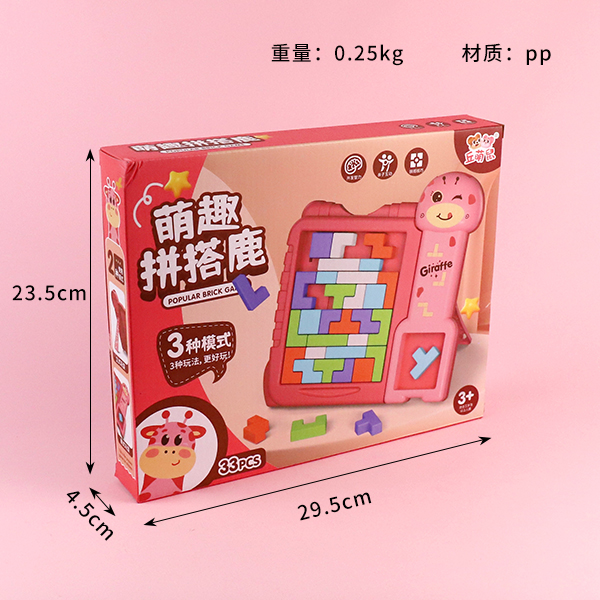 811-373 Meng Fun and Deer