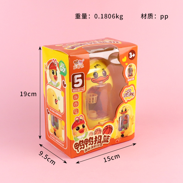 811-390 duck shooting machine