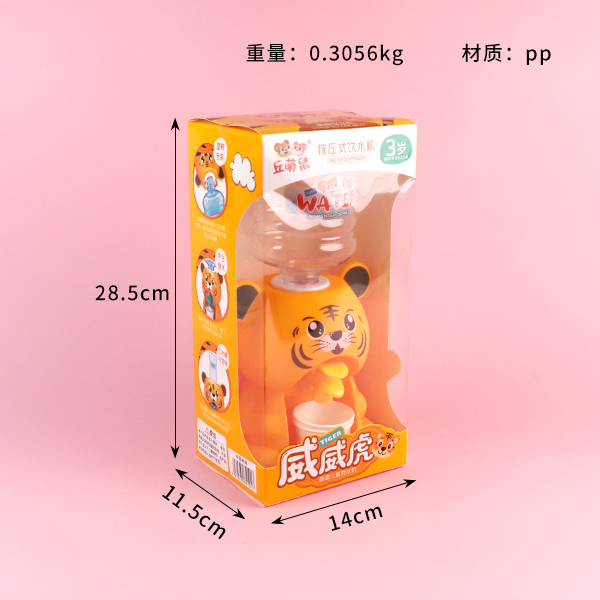 811-191 Weihu Water Dispenser (Large)