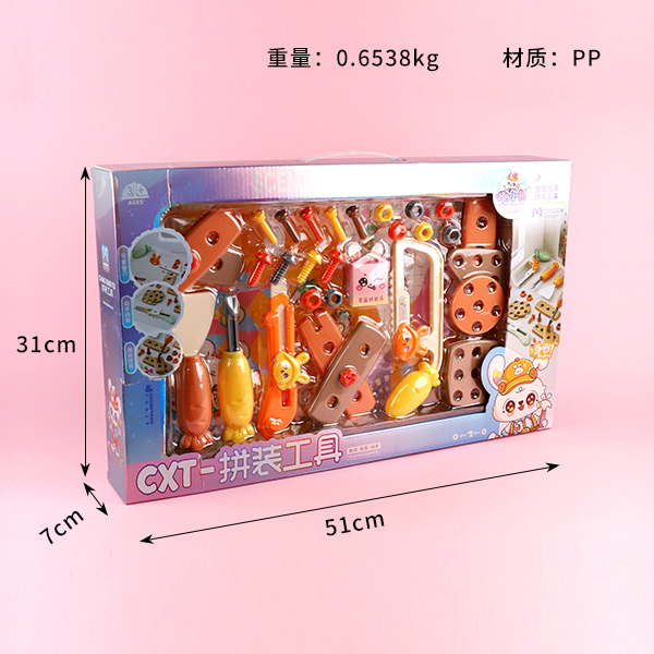 CXT-6873 tide small box-free tools