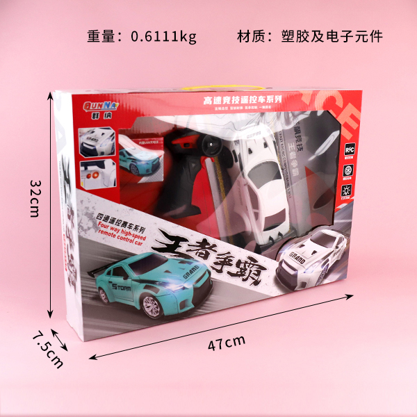 8913 remote control climbing car (four-way) - Image 3