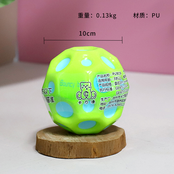 K10176 macaroon moon ball (10CM) - Image 3