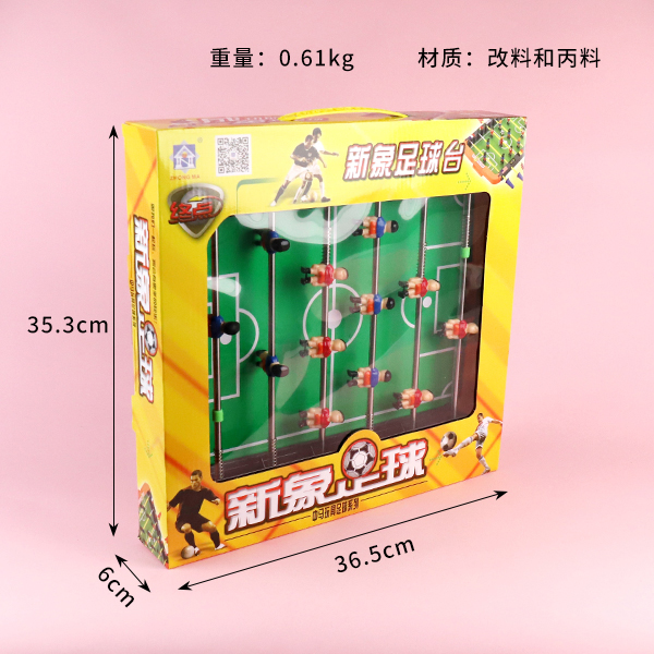 66899 football - Image 3