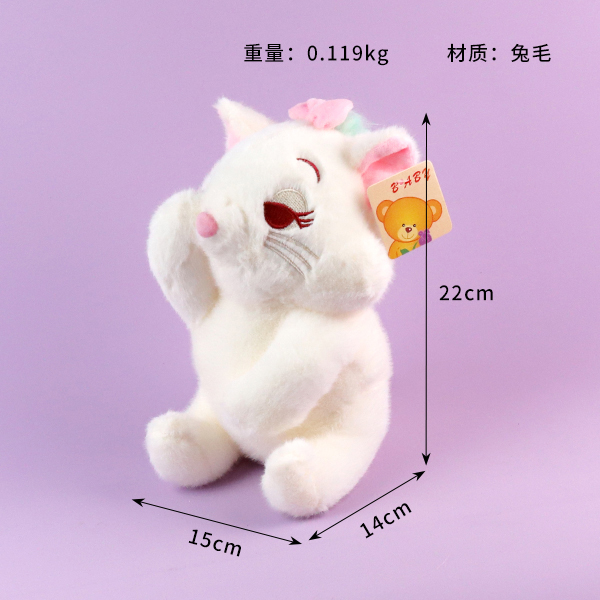 Cartoon Mary Cat Plush Toy - Image 2