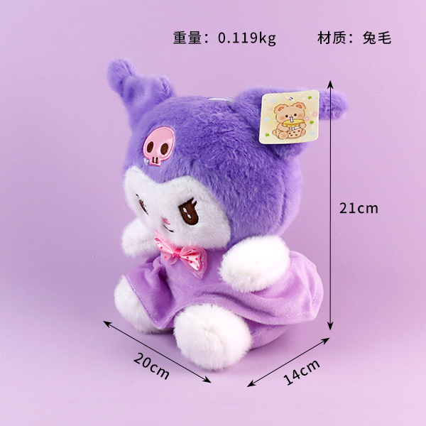 Purple rice rabbit plush toy - Image 2