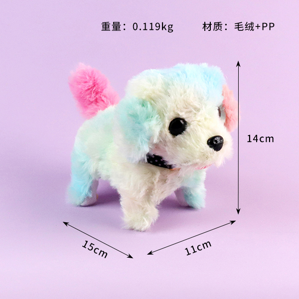 Color puppy electric plush toy - Image 2