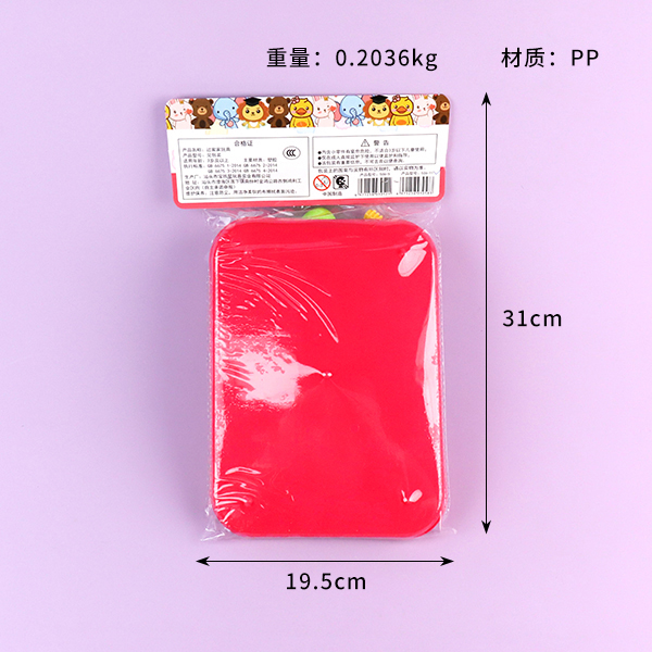 506-11 Meng Fun Tools - Image 2