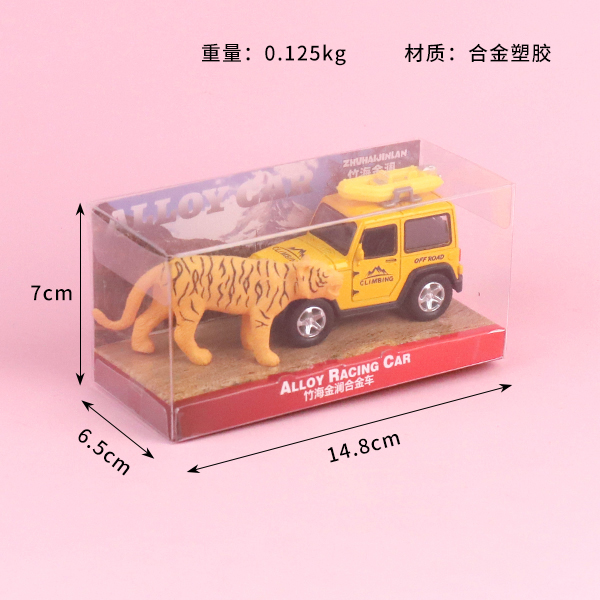 5515 animal alloy car - Image 2