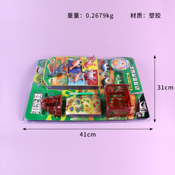 3389-201 Dinosaur World Exploration - Image 2