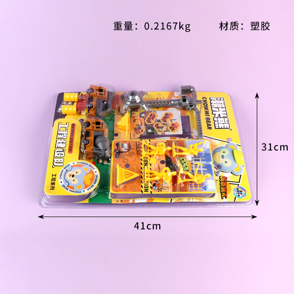 3389-200 Engineering Construction Team - Image 2