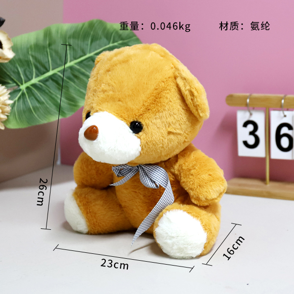 9 inch cartoon plush (mixed) - Image 2