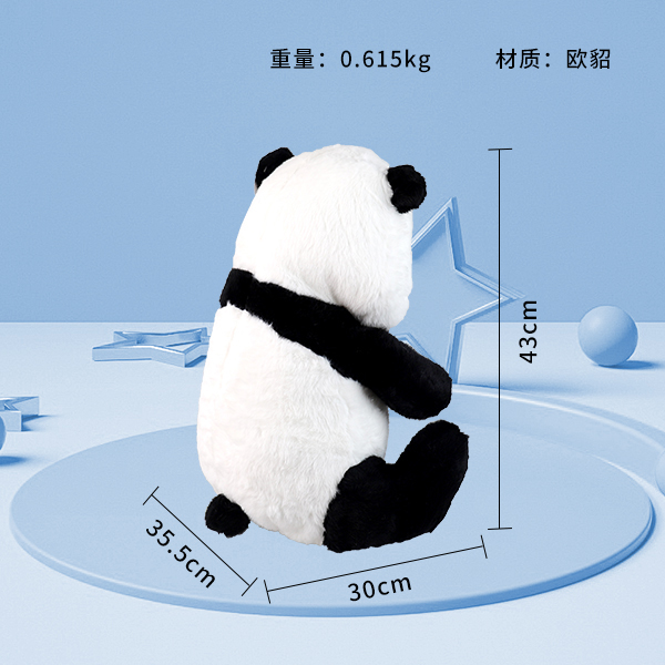 B-02-007-1 Sitting Panda Doll Plush Toy (50cm)
