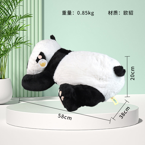 Panda doll plush toy (60cm)