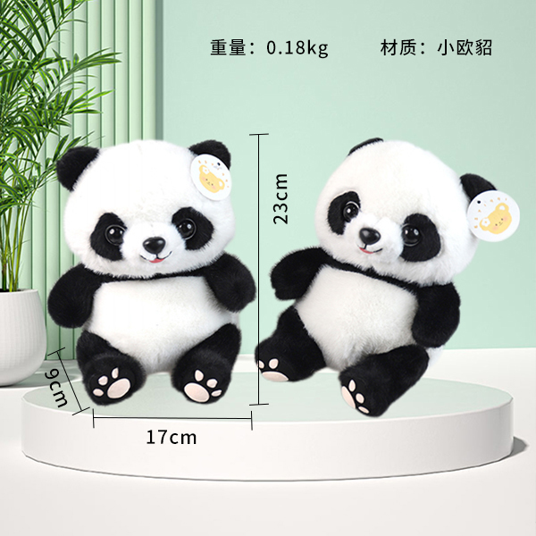 B-03-027-1 Panda Doll Plush Toy (25cm)