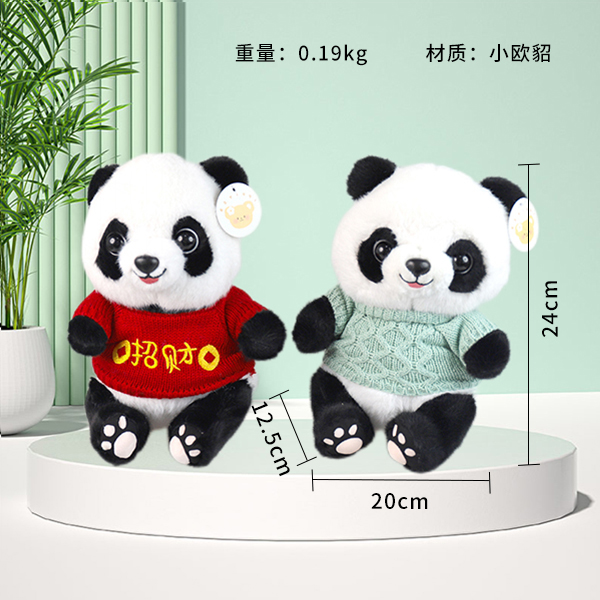 A-02-010-1 Panda Sweater Doll Plush Toy(25cm)