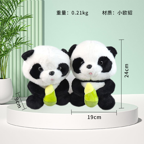 B-04-058 Greedy Panda Doll Plush Toy (23cm)