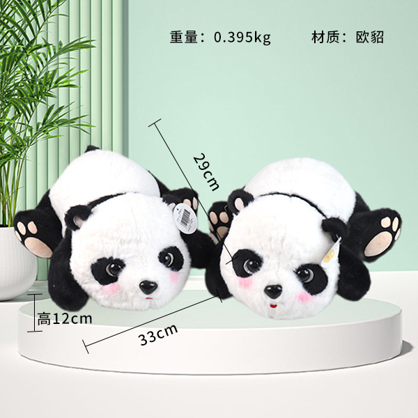 Panda doll plush toy (35cm)