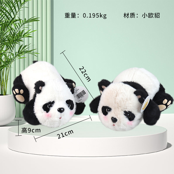 B-02-064-1 Panda Doll Plush Toy(25cm)