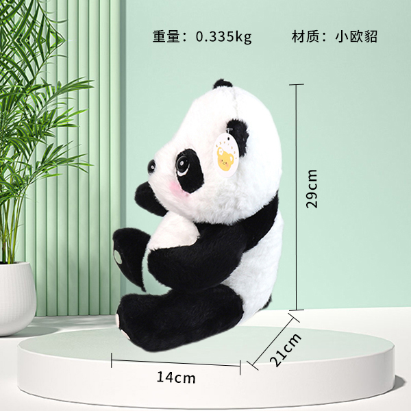 B-02-022-2 Sitting Panda Panda Doll Plush Toy (30cm)