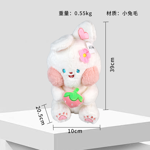 Strawberry tutu tutu plush (35cm)