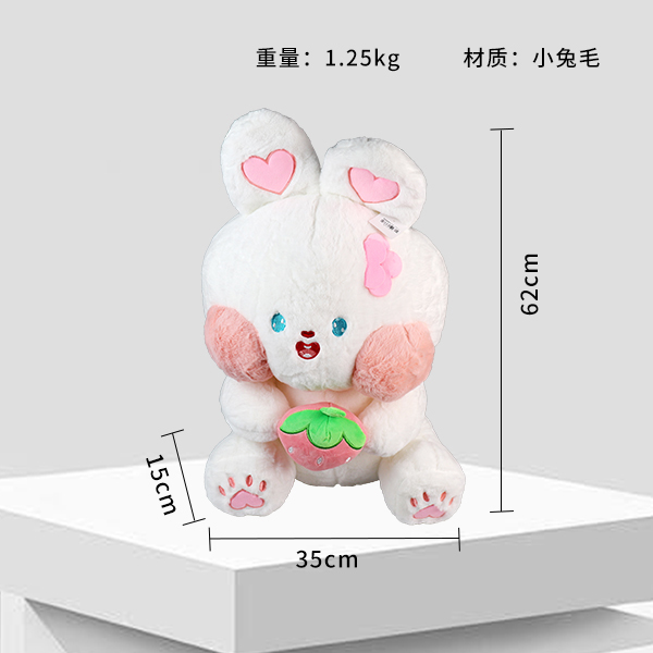 Strawberry tutu tutu plush (50cm)