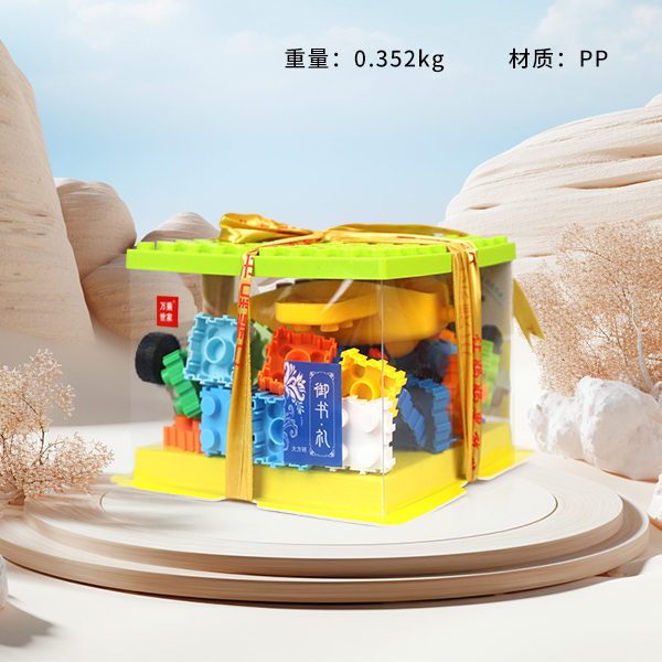 0220-3 Building Blocks