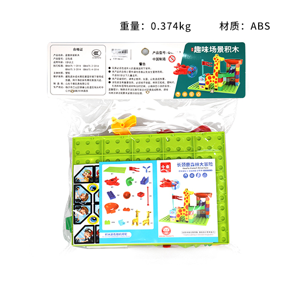 Q-0221-7 Giraffe Forest Adventure Building Blocks