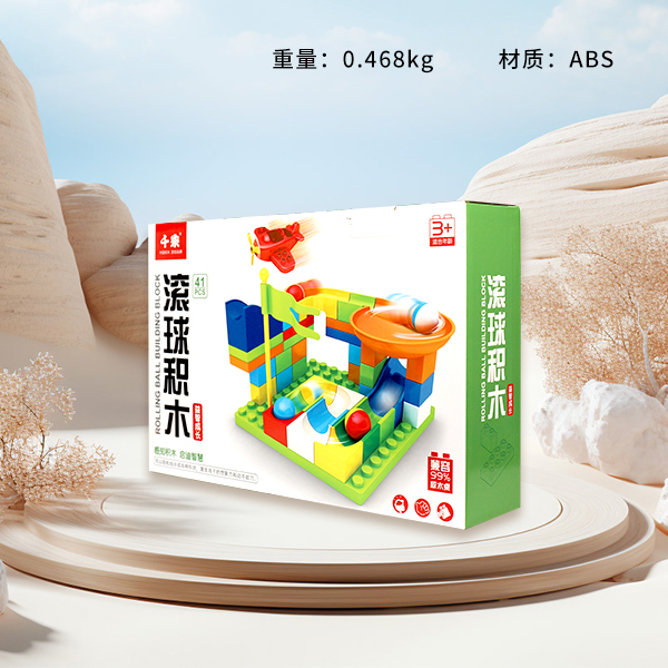 0221 Rolling Ball Building Blocks