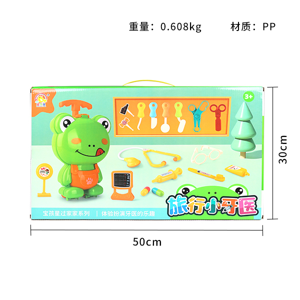 506-125 Travel Little Dentist Simulation Toy