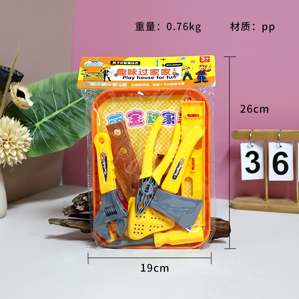 318-11 Mengbao Playing Tools