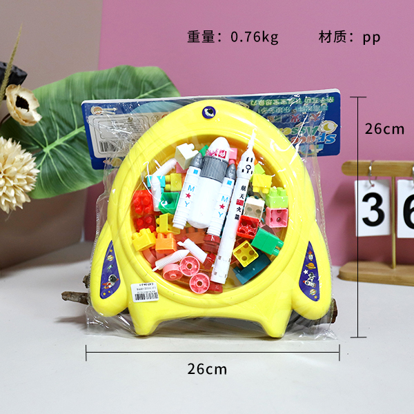 * 318-30 Space Rocket Mashup