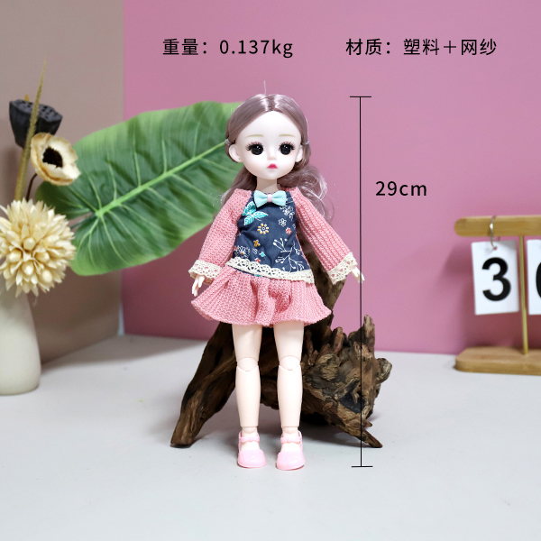 12 inch dress-up music doll pendant