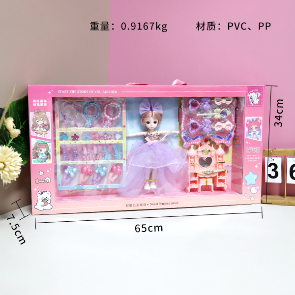 N-512 Bellido Doll Set Series