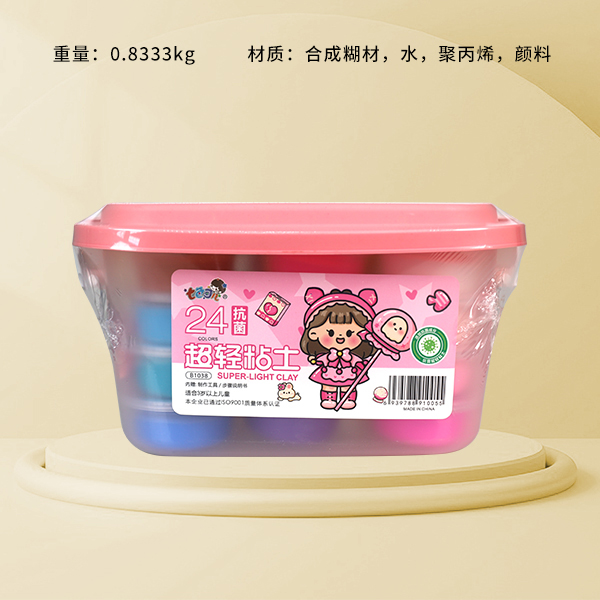 Seven color Ke'er 24 color boxed clay (1038)