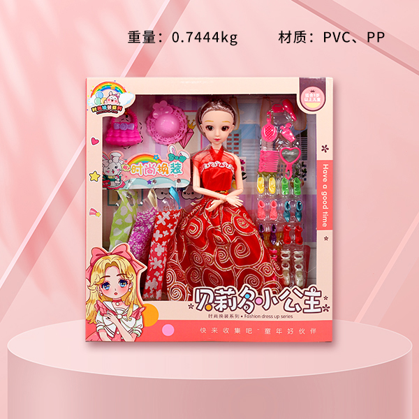 3043 Belido Fashion Girl Set Doll