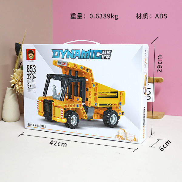 * 853 Mine Car - Image 2